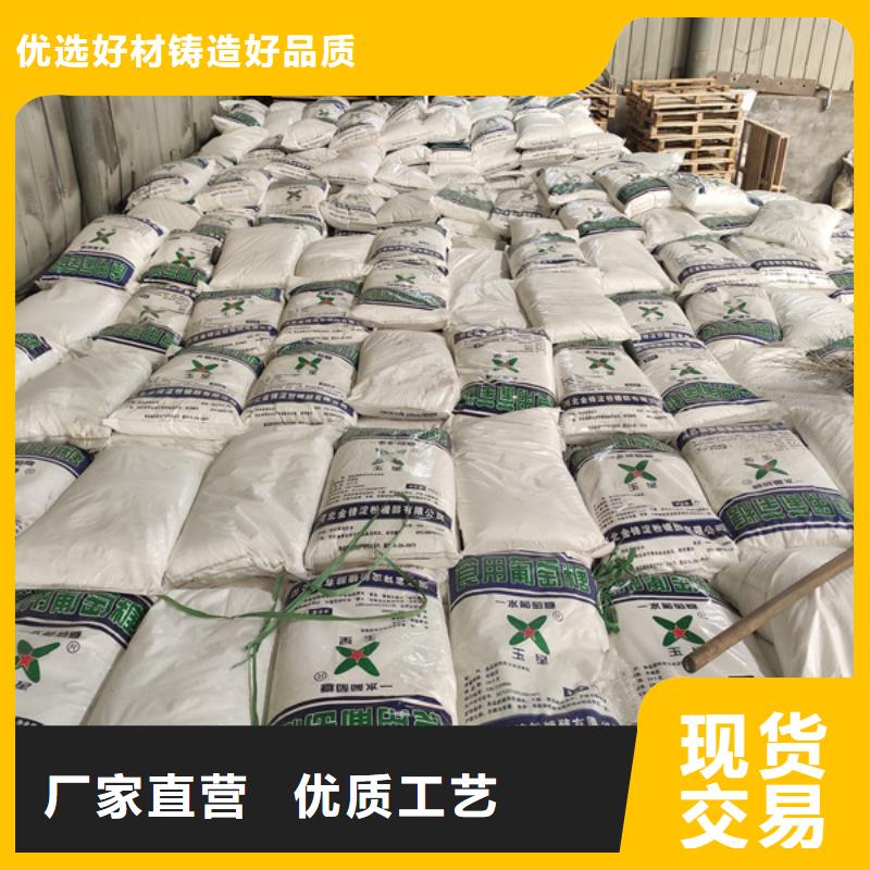 工業葡萄糖多少錢一噸企業-實力雄厚