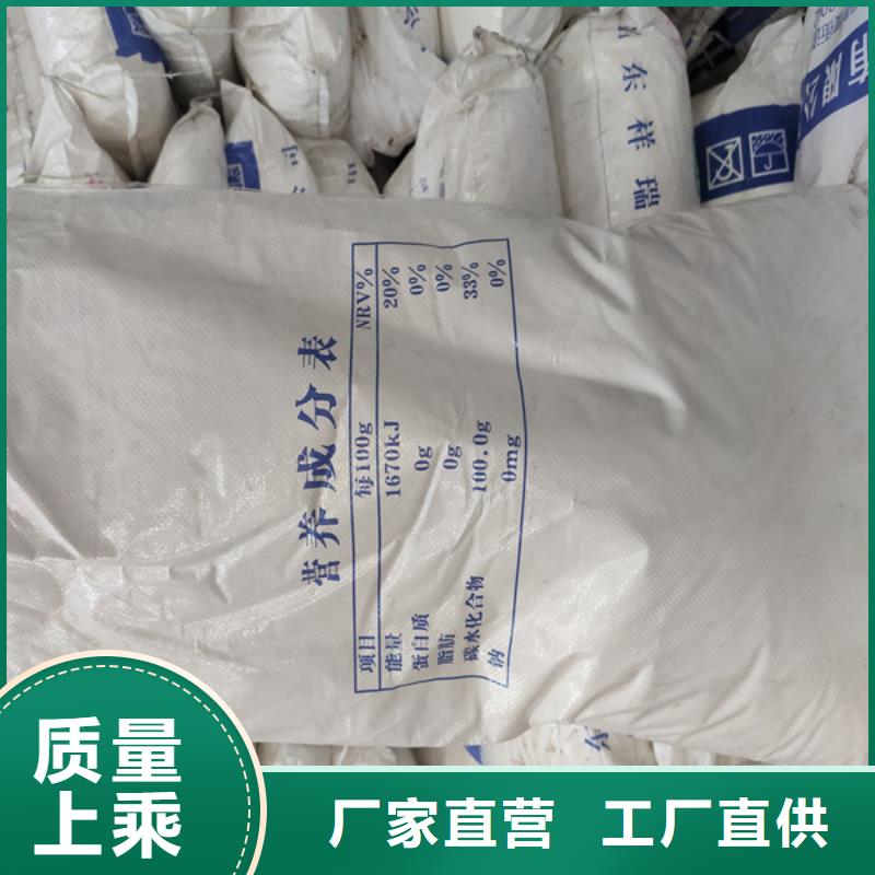 工業(yè)葡萄糖多少錢一噸-歡迎來廠考察