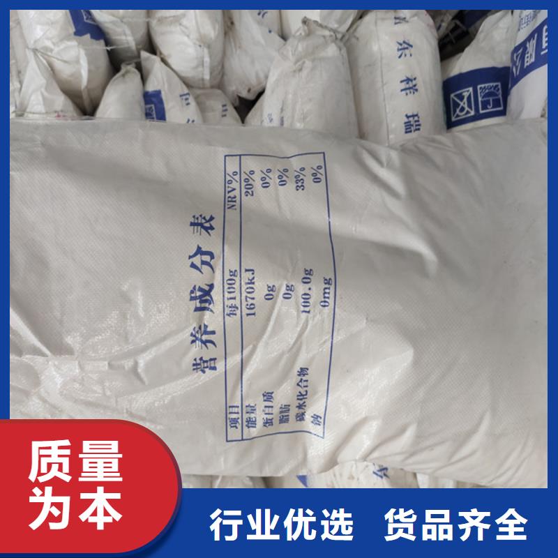 批發工業級葡萄糖_品牌廠家