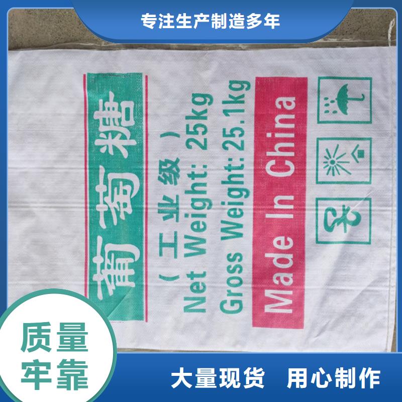 工業(yè)葡萄糖生產廠家遠銷海外