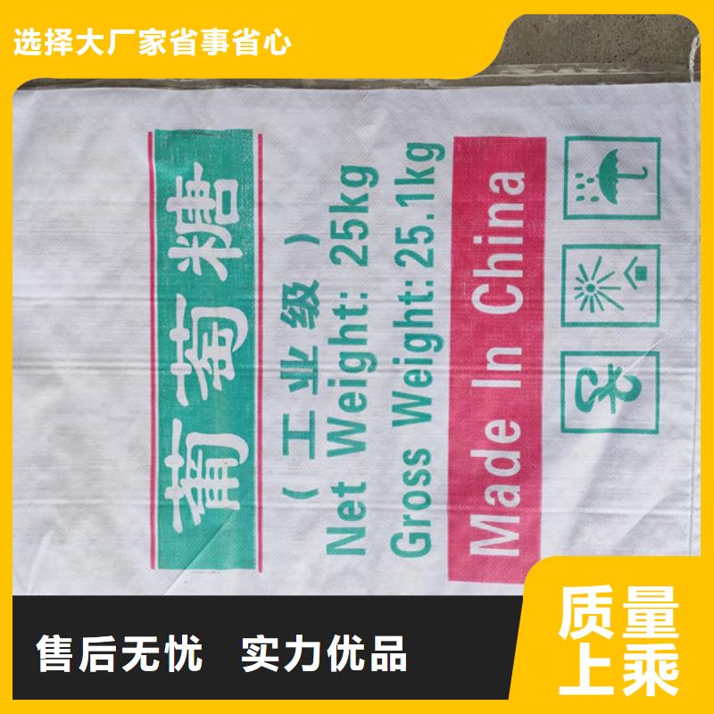 支持定制的工業(yè)葡萄糖的作用與功效批發(fā)商