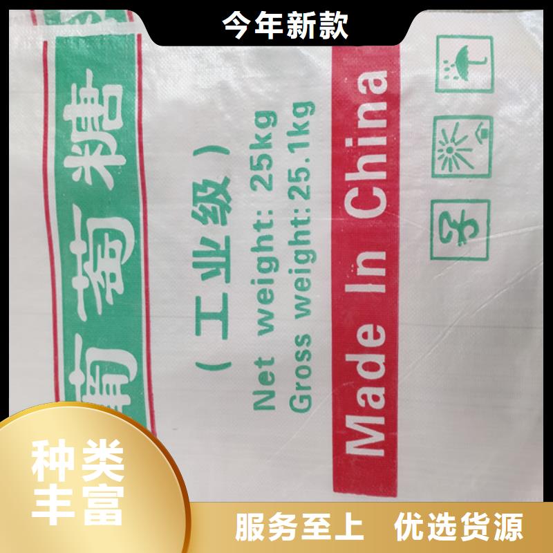大規模工業葡萄糖可以農用嗎廠家