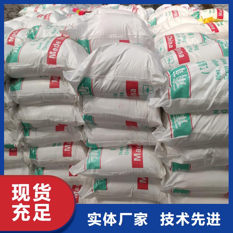 #工業(yè)葡萄糖批發(fā)#規(guī)格全