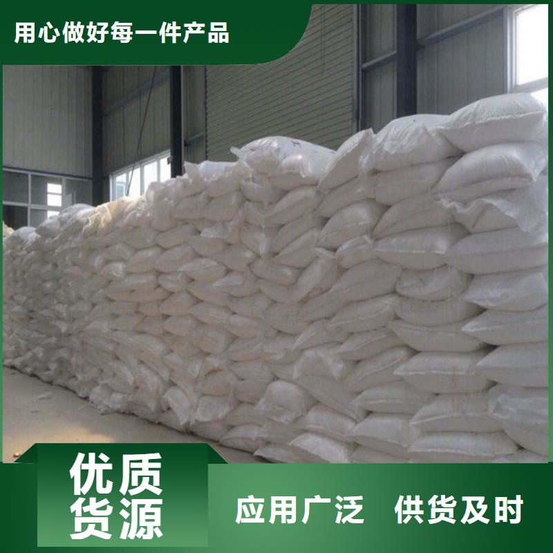 工業葡萄糖價格、工業葡萄糖價格生產廠家