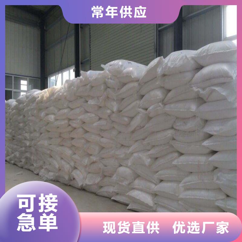 批發工業級葡萄糖_品牌廠家