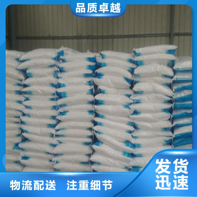 污水处理葡萄糖-实体厂家