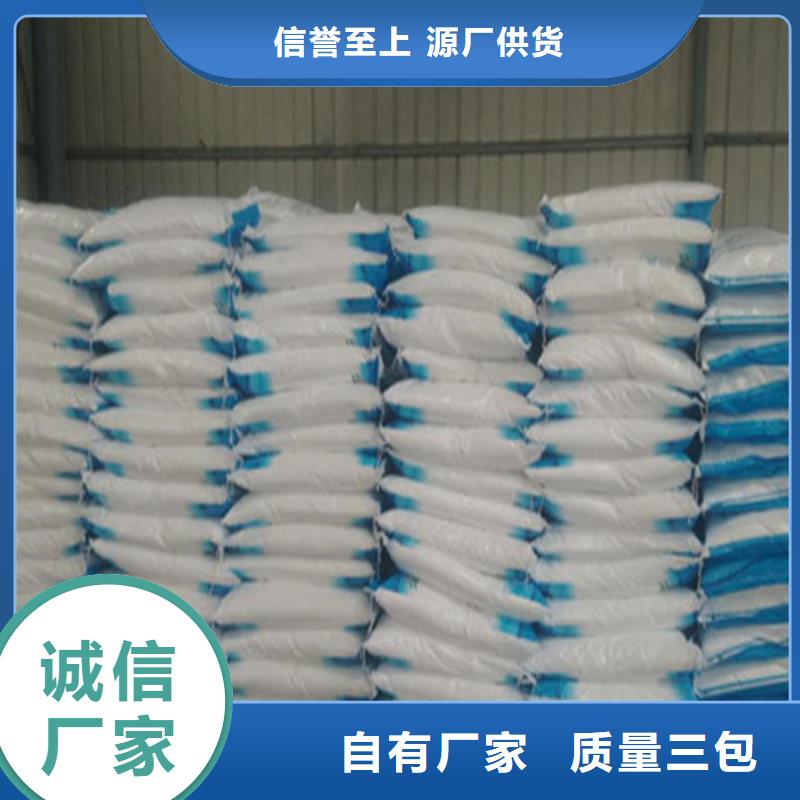 工業葡萄糖多少錢一噸企業-實力雄厚