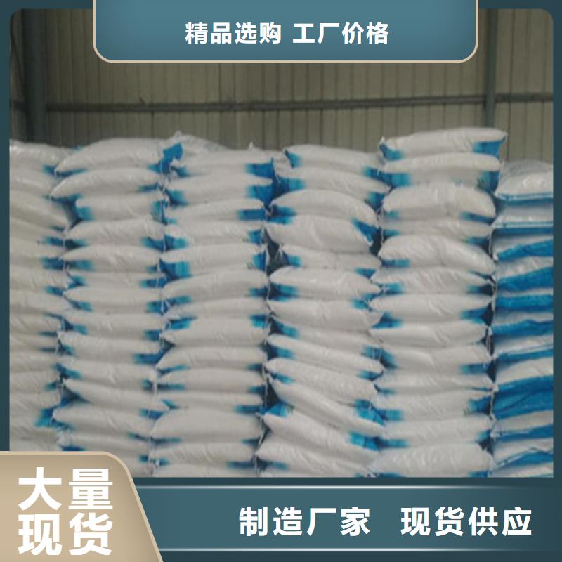 污水處理葡萄糖廠家，發貨快