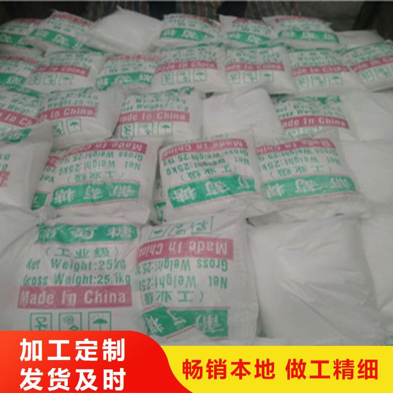 工業葡萄糖廠家電話_價格實在