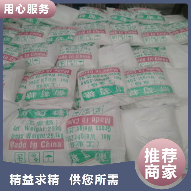 工业级葡萄糖出厂报价