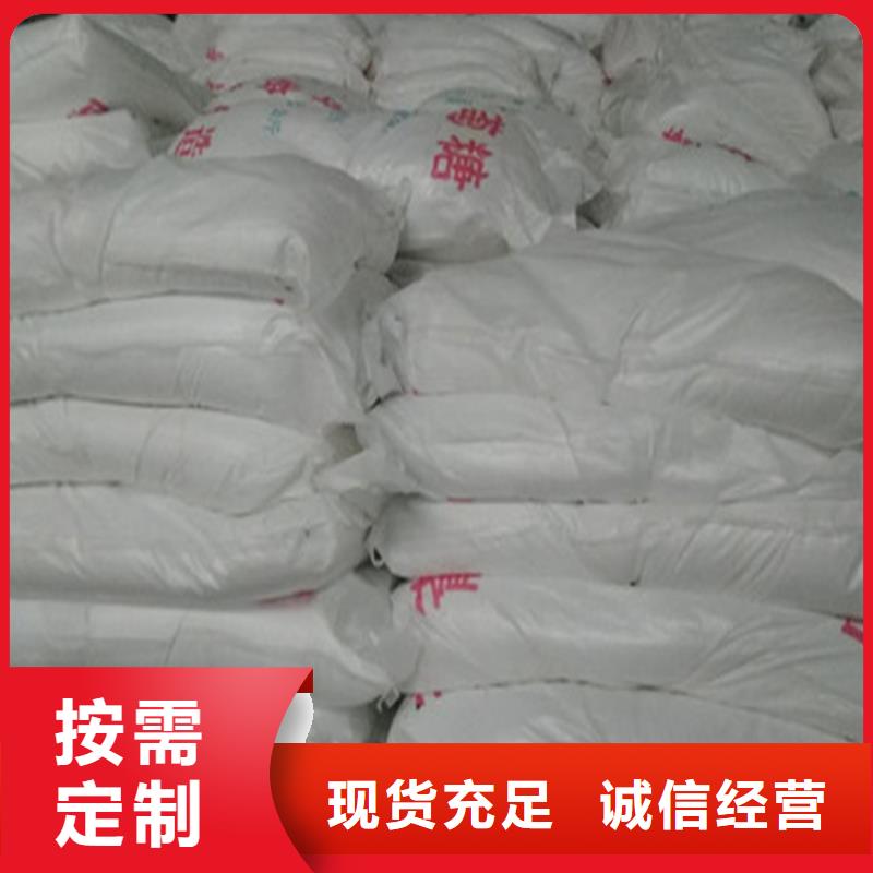 #工業(yè)葡萄糖污水處理#供應(yīng)商