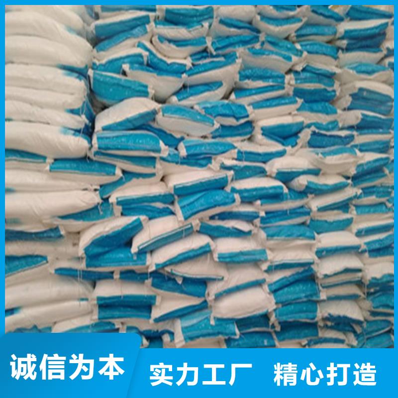 工業葡萄糖促銷價格公司介紹