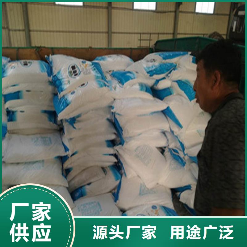 支持定制的工業葡萄糖生產廠家批發商