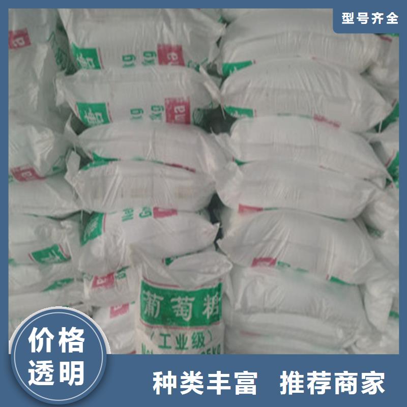 工業(yè)葡萄糖污水處理圖片
