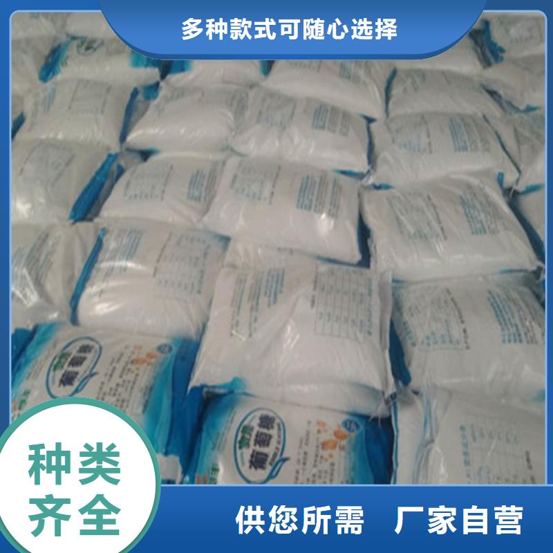 污水處理葡萄糖制造廠