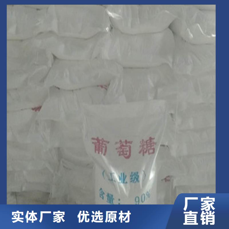 工業葡萄糖來廠實地考察