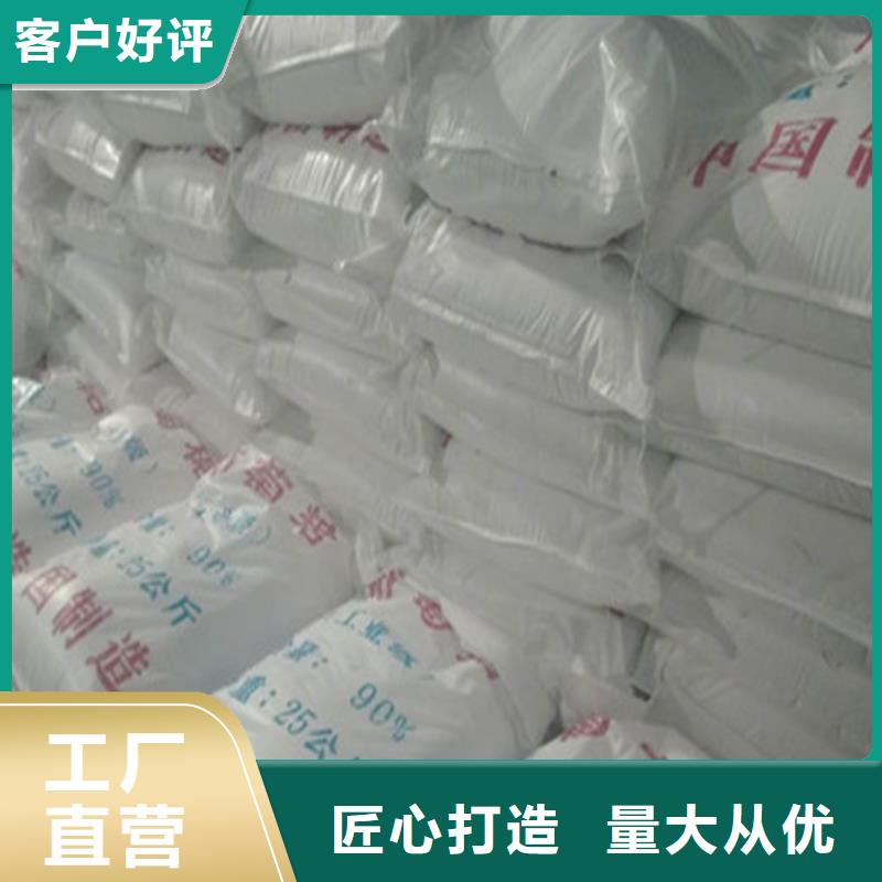 定做工业葡萄糖能食用吗的厂家