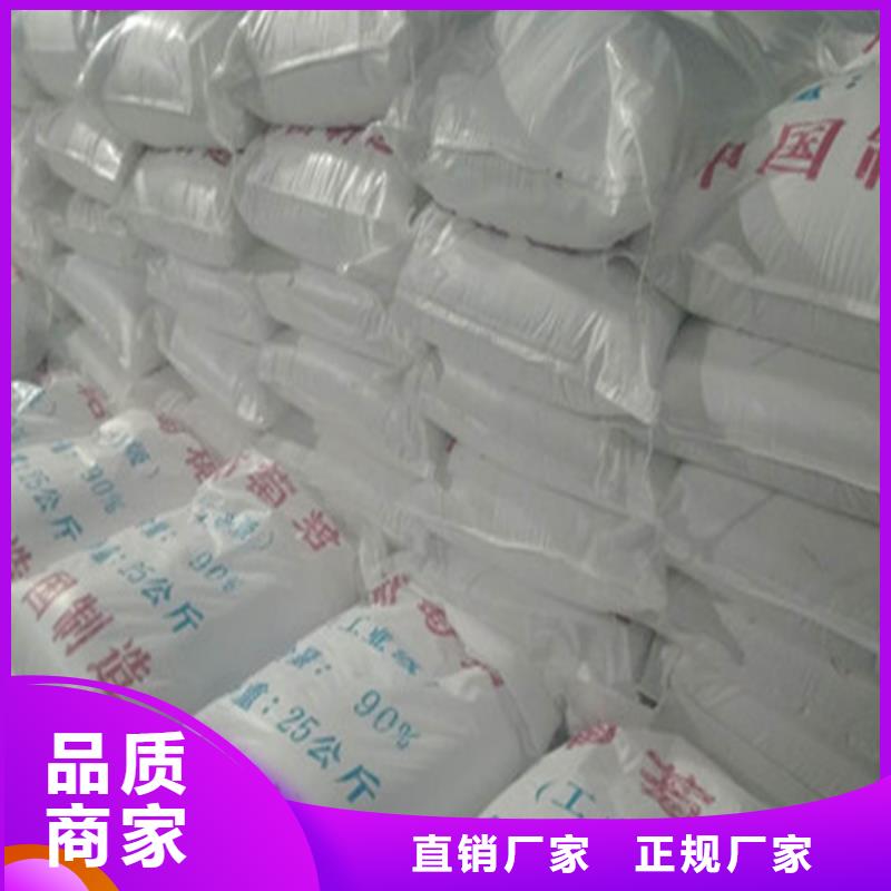 工業(yè)葡萄糖多少錢一噸-歡迎來廠考察