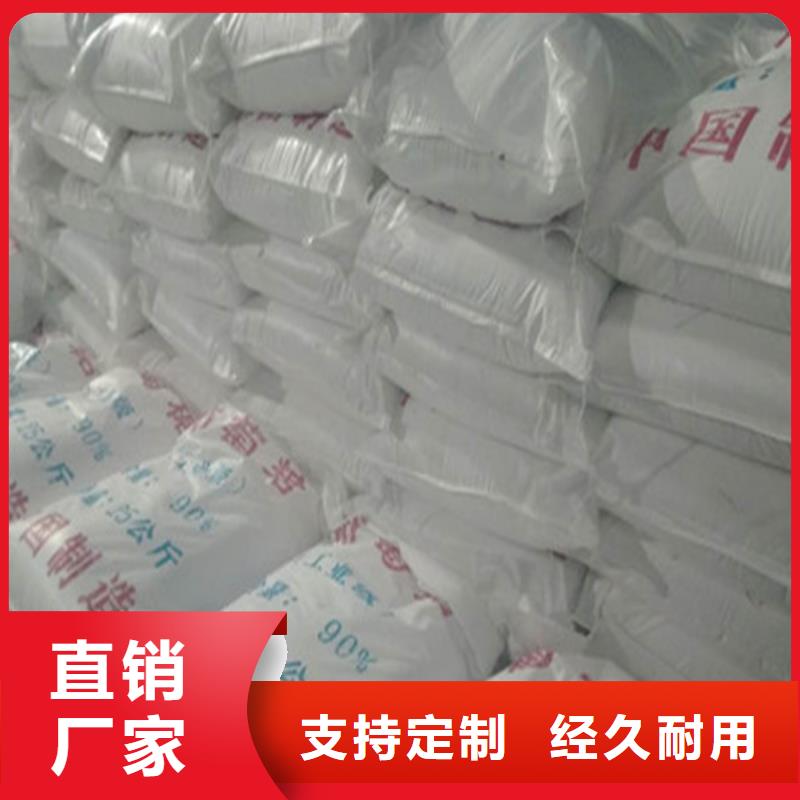 工業葡萄糖含量標準大量現貨充足