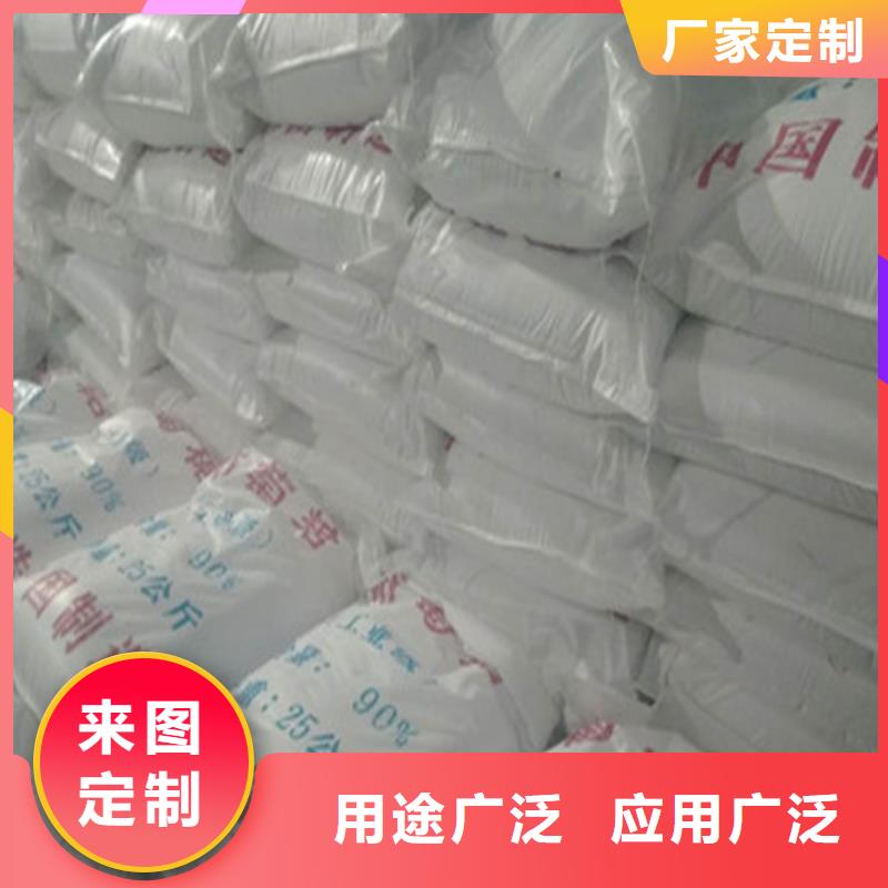 工業葡萄糖廠家電話_價格實在