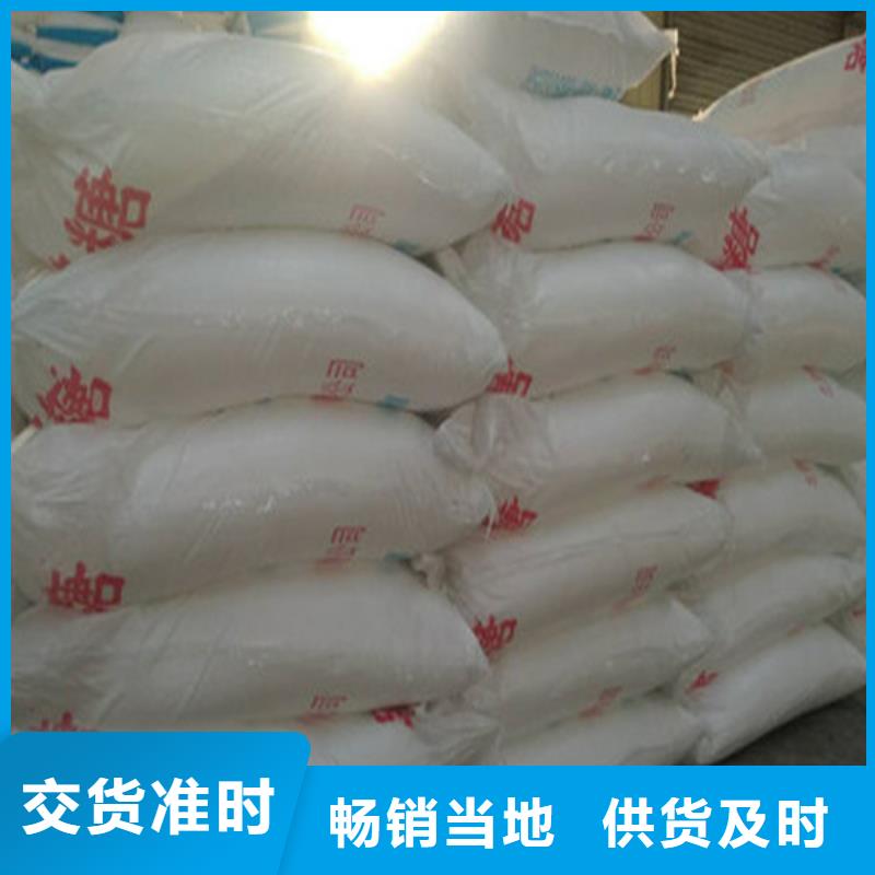 工業(yè)葡萄糖含量標準廠家信守承諾