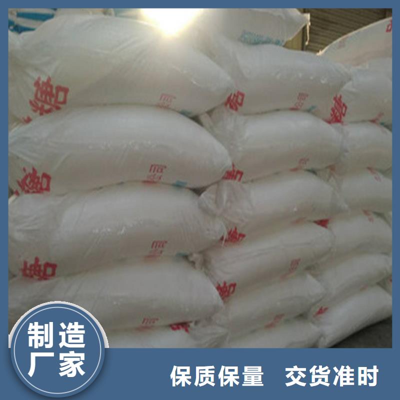 工業葡萄糖生產廠家實力廠家，讓您放心