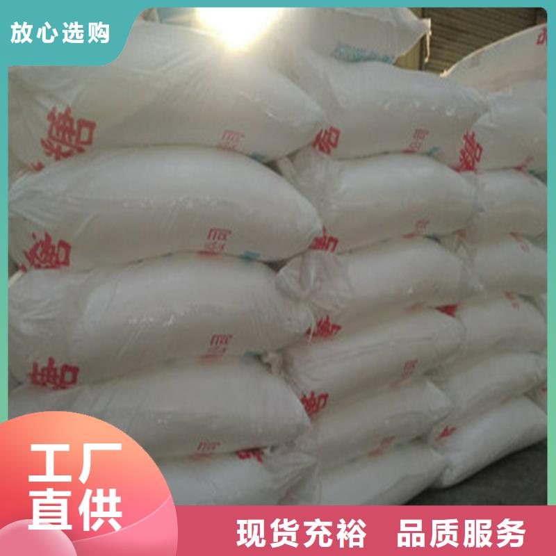 批發工業級葡萄糖_品牌廠家