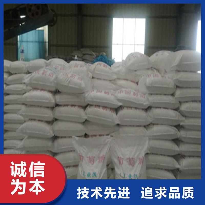 工業(yè)葡萄糖生產(chǎn)技術(shù)精湛
