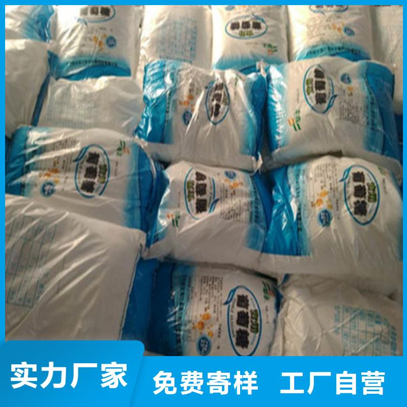 污水處理葡萄糖廠家，發貨快