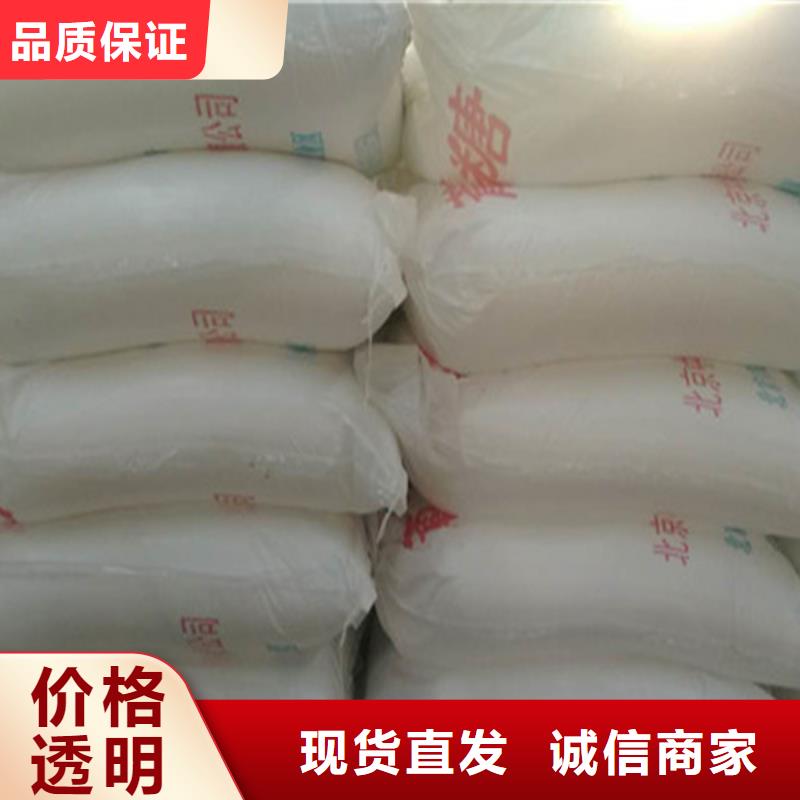 工業葡萄糖含量標準廠家信守承諾