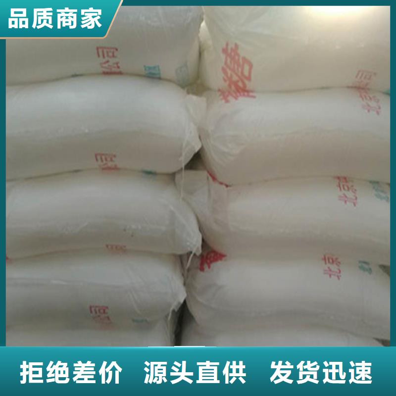 工業葡萄糖多少錢一噸-歡迎來廠考察