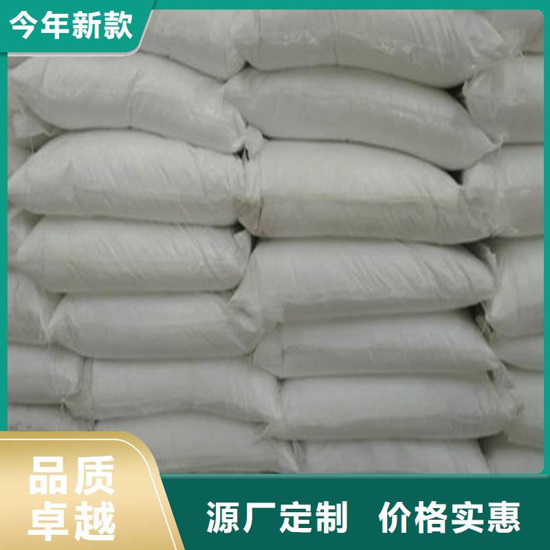 定制工業級葡萄糖_誠信廠家