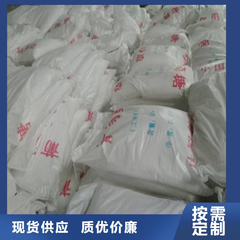工業(yè)葡萄糖廠家現(xiàn)貨充足