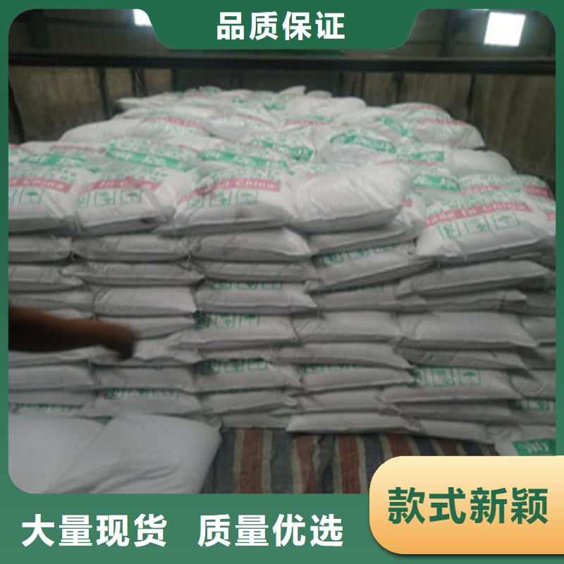 水處理培菌葡萄糖專業定制