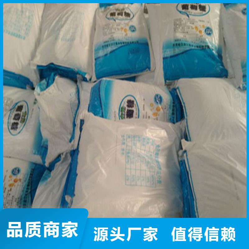 支持定制的工業葡萄糖生產廠家批發商