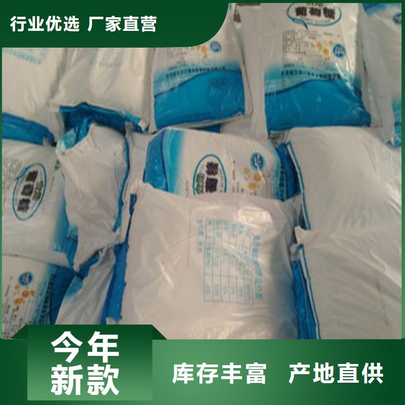 水處理培菌葡萄糖專業定制