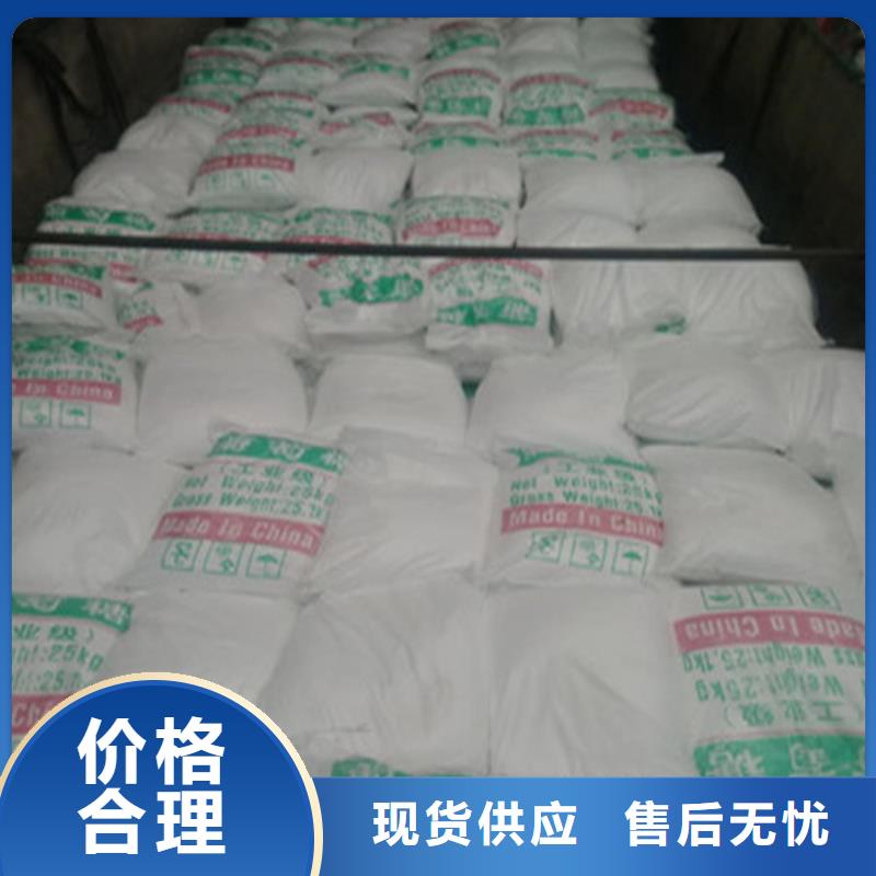 食品级葡萄糖视频-陕西省|延安|安康|宝鸡|榆林食品级葡萄糖-锦正环保