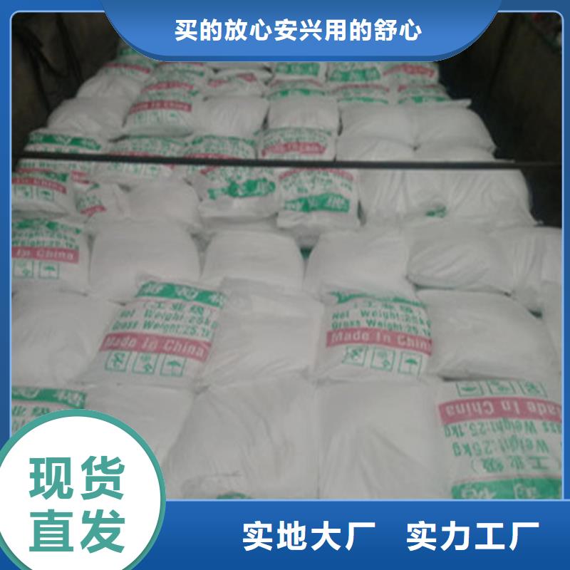 工業葡萄糖圖片廠家現貨定做