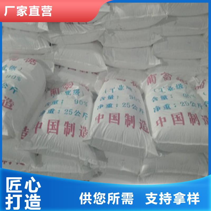 工業(yè)葡萄糖生產(chǎn)廠家遠(yuǎn)銷海外
