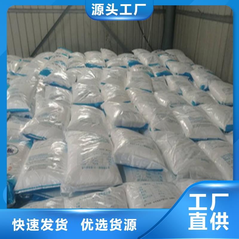 工業(yè)葡萄糖多少錢一噸-歡迎來廠考察