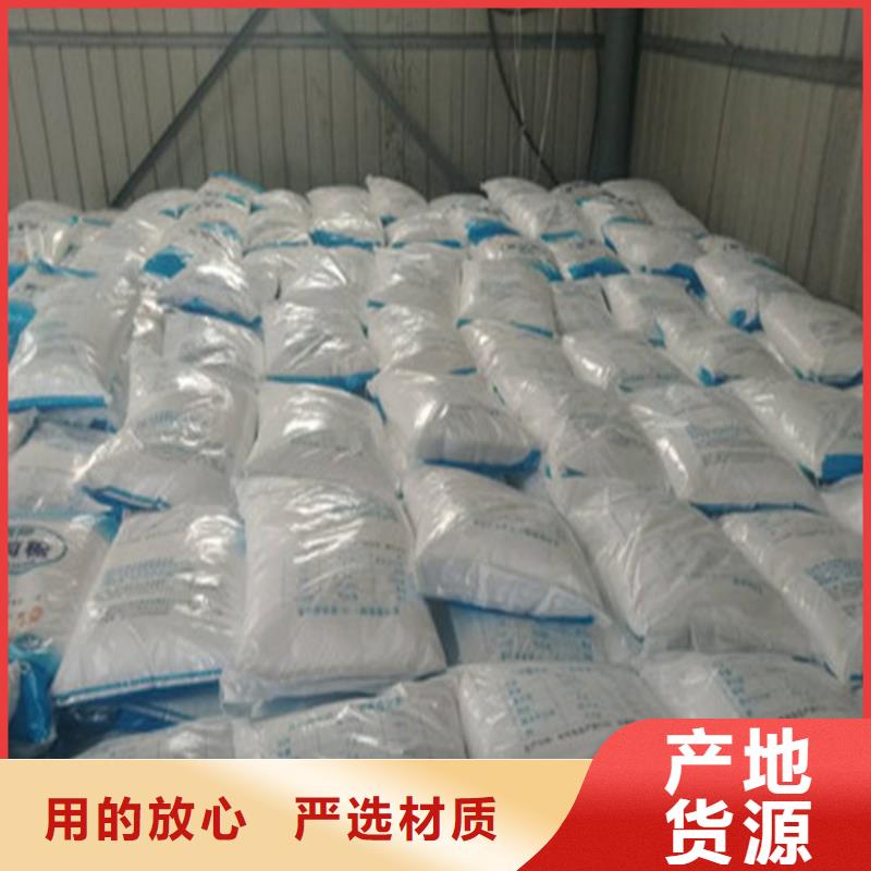 #工業葡萄糖污水處理#供應商