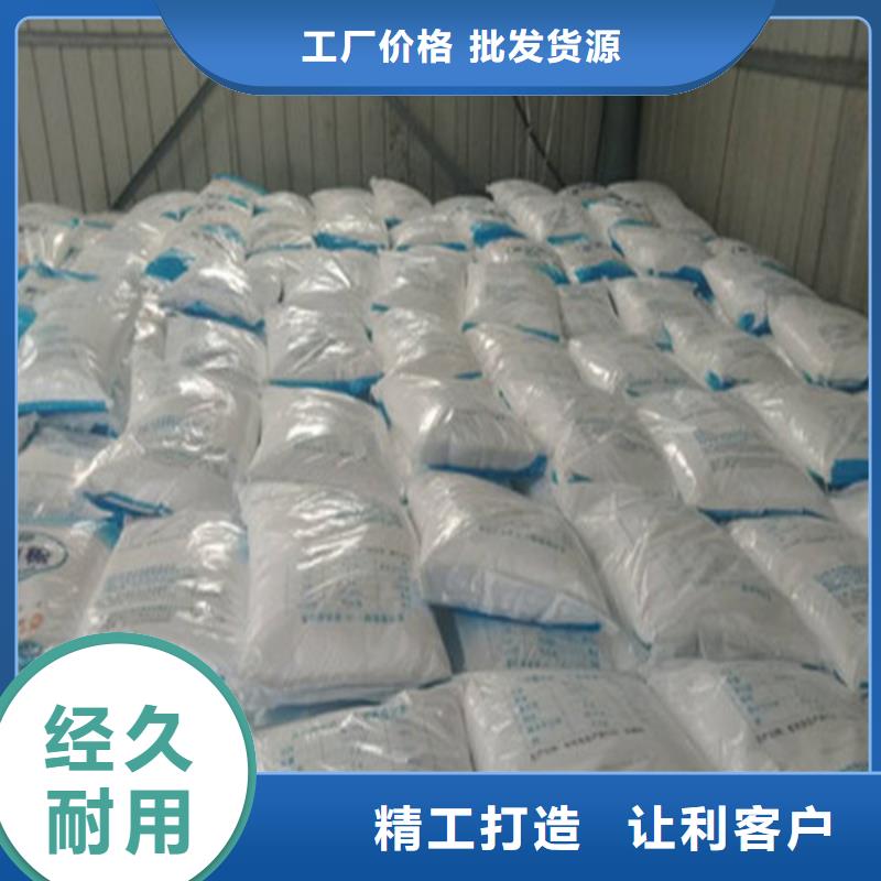 優(yōu)質(zhì)工業(yè)污水處理葡萄糖源頭廠家