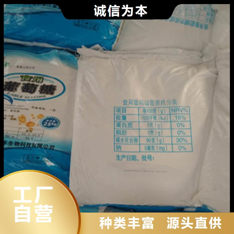 工業(yè)葡萄糖來廠實(shí)地考察