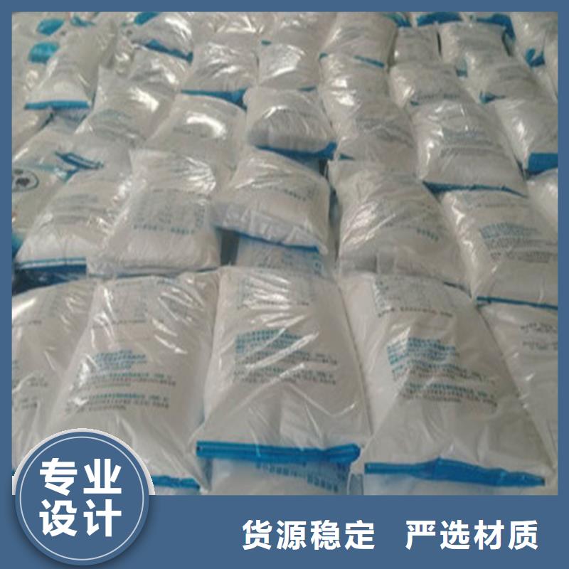 工業葡萄糖促銷價格公司介紹