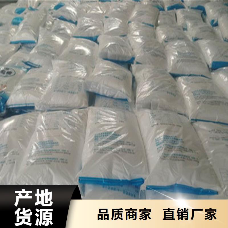有現貨的工業葡萄糖廠家