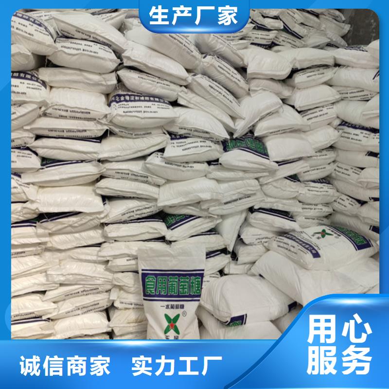 大規模工業葡萄糖可以農用嗎廠家