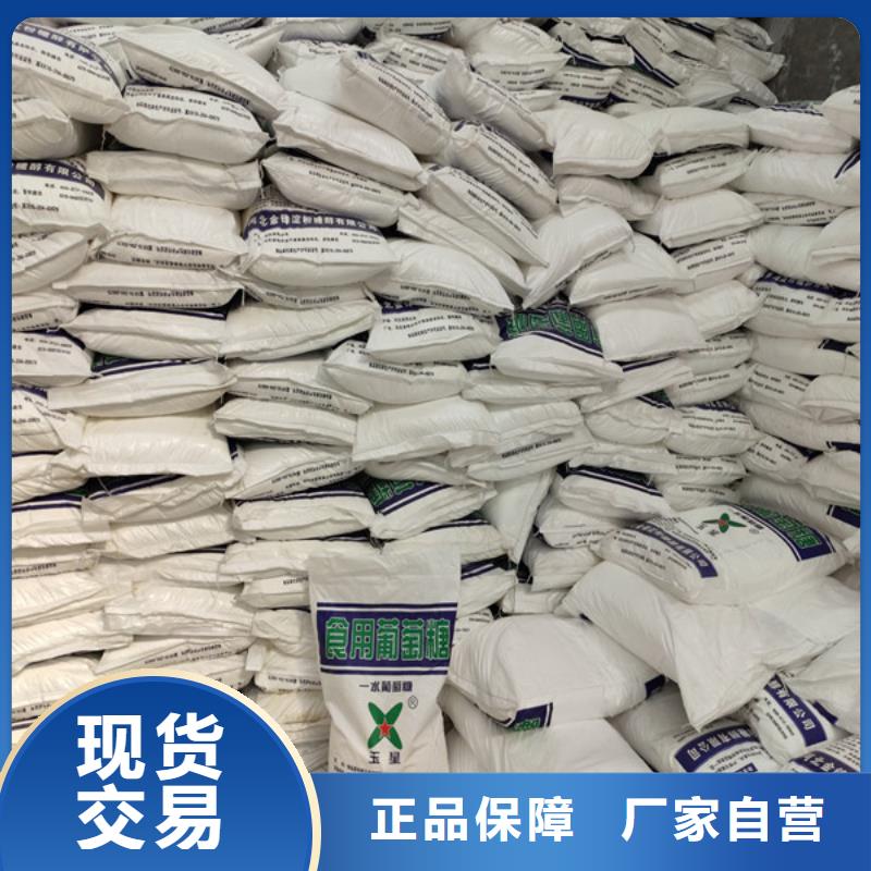 工业葡萄糖可以农用吗_可定制
