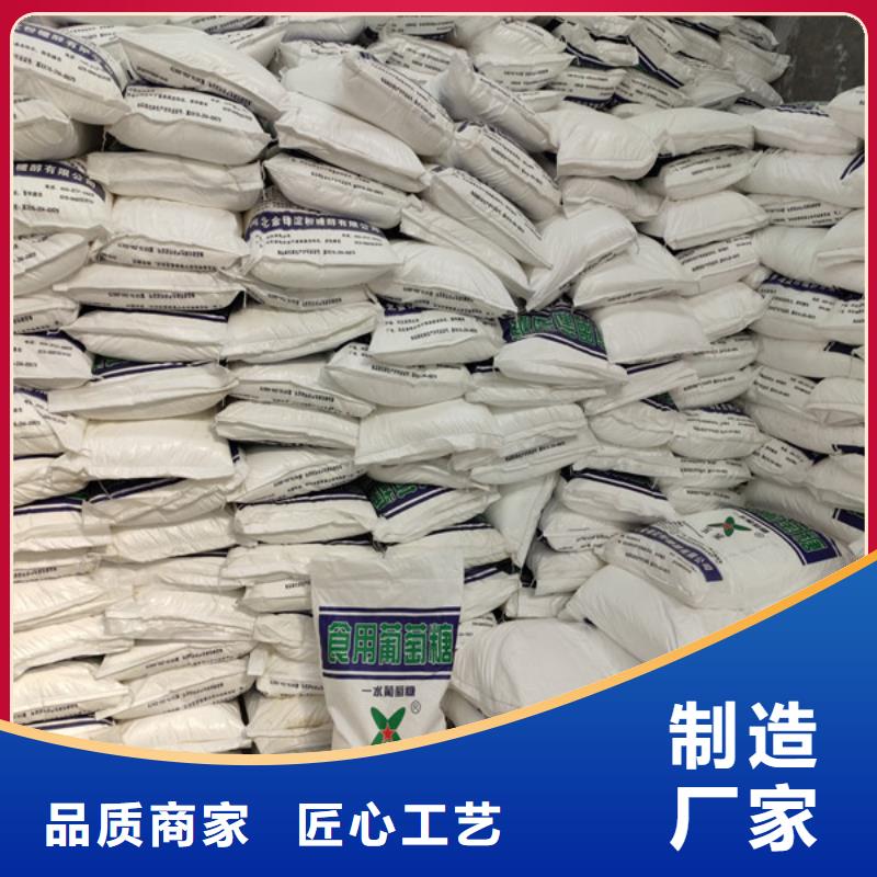 工業(yè)葡萄糖來廠實(shí)地考察