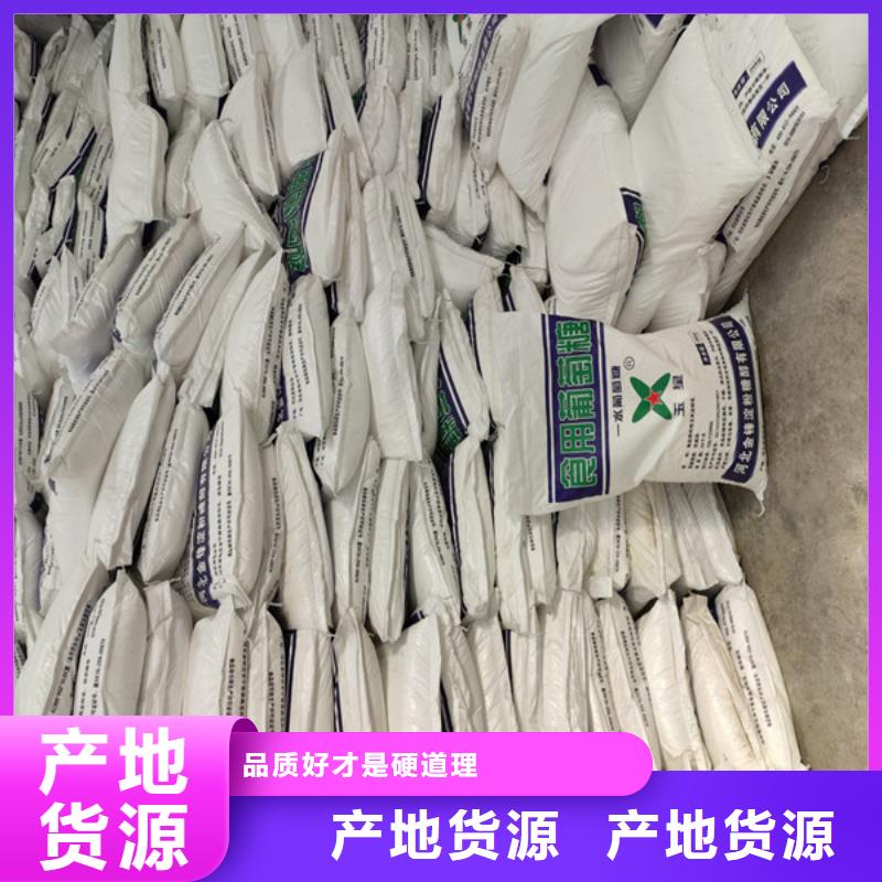 工業(yè)葡萄糖生產(chǎn)廠家實力廠家，讓您放心