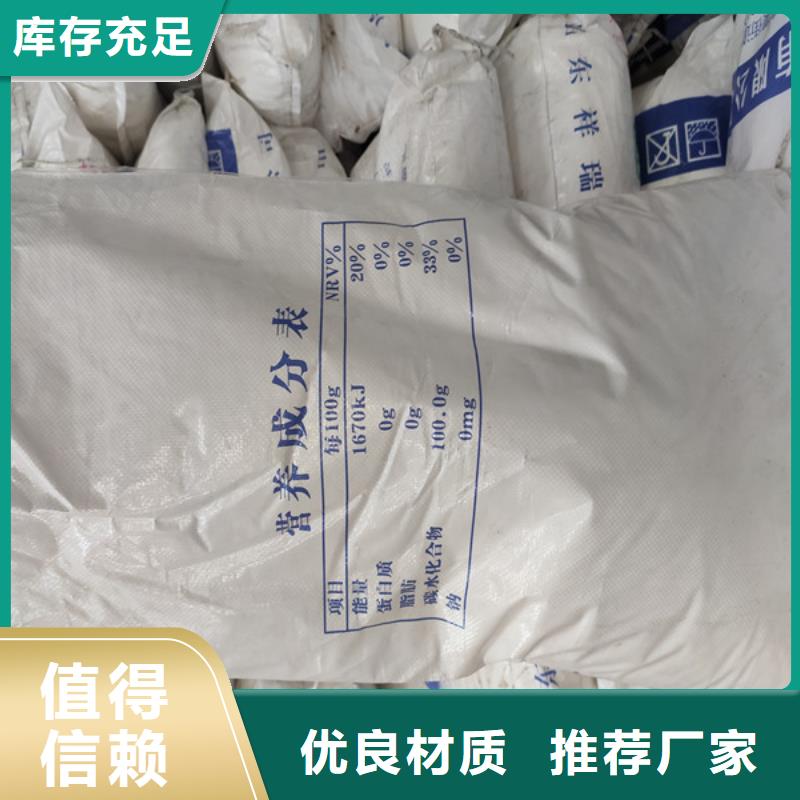 #工業(yè)葡萄糖污水處理#供應(yīng)商